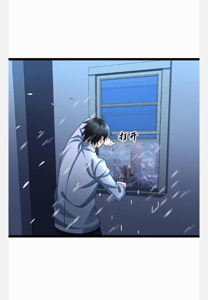 ฉันมีเซฟเฮาว์ในวันโลกาวินาศ ตอนที่ 48 หน้า 10