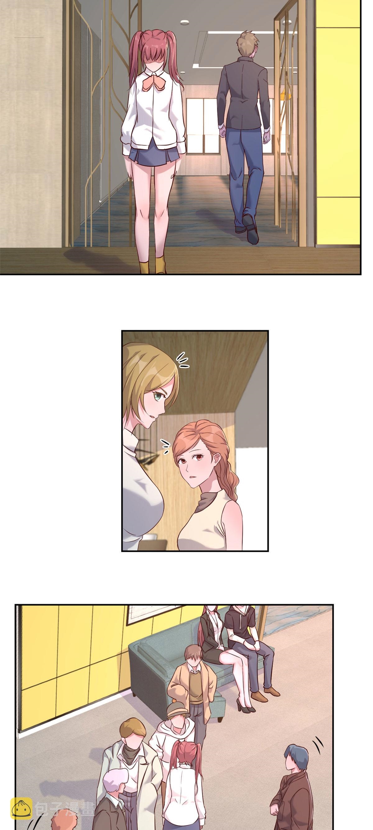 พี่สาวอยากเล่นคุณ ตอนที่ 17 หน้า 17