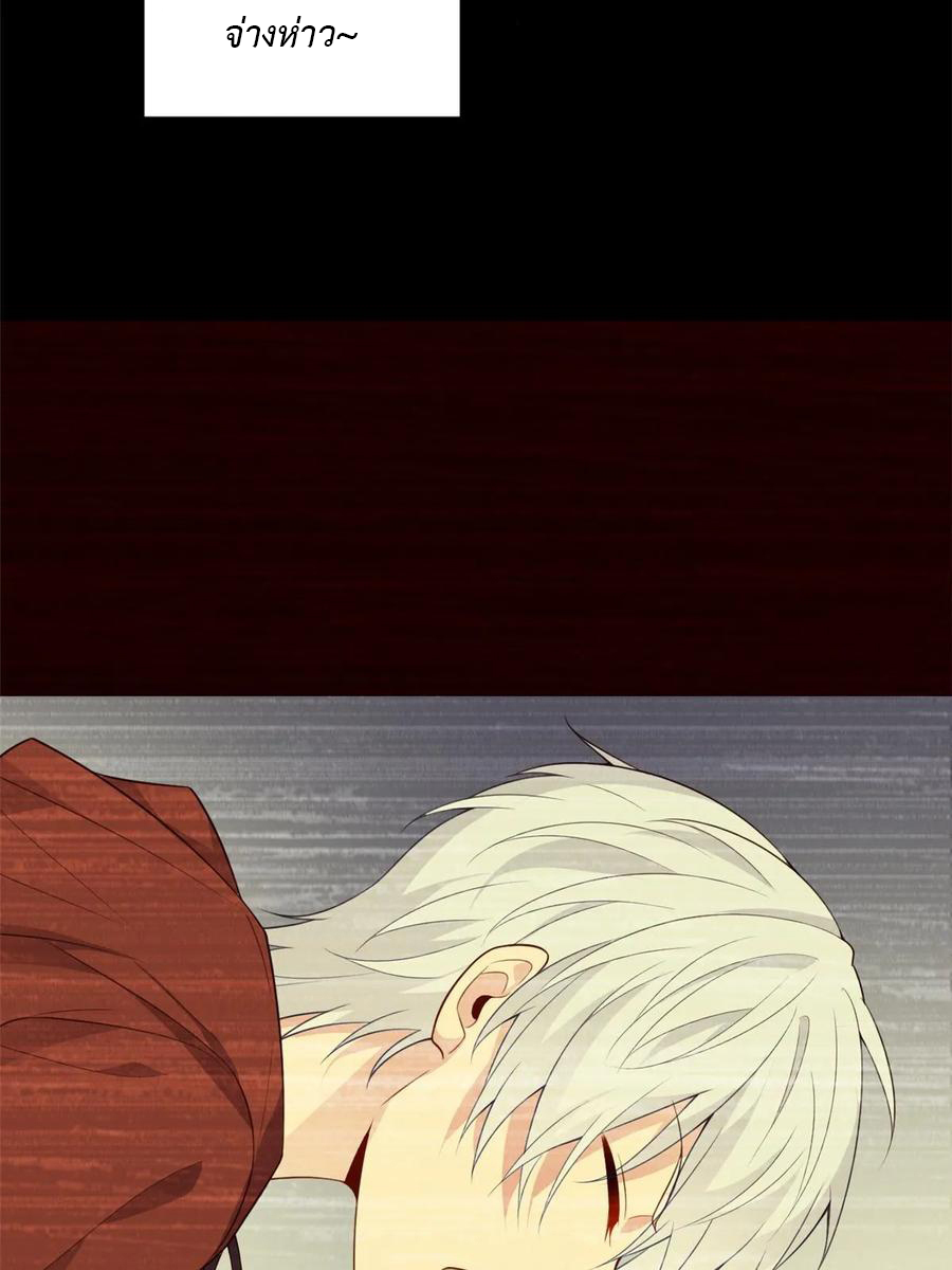 i eat soft rice in another world ตอนที่ 9 หน้า 43