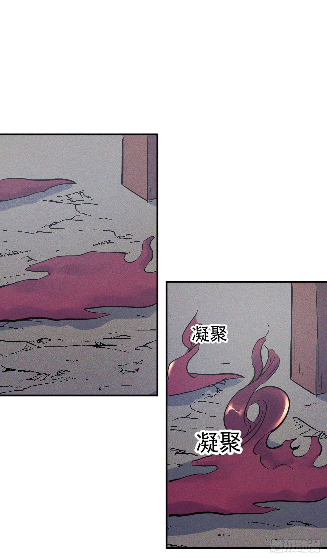 ตูข้านี่แหละเทพ (ทันจีน) ตอนที่ 20 หน้า 53