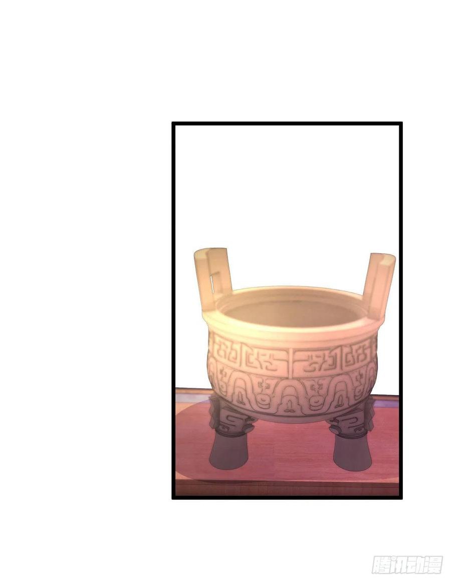 จักรพรรดิวิญญาณศักดิ์สิทธิ์ (ทันจีน) ตอนที่ 183 หน้า 18