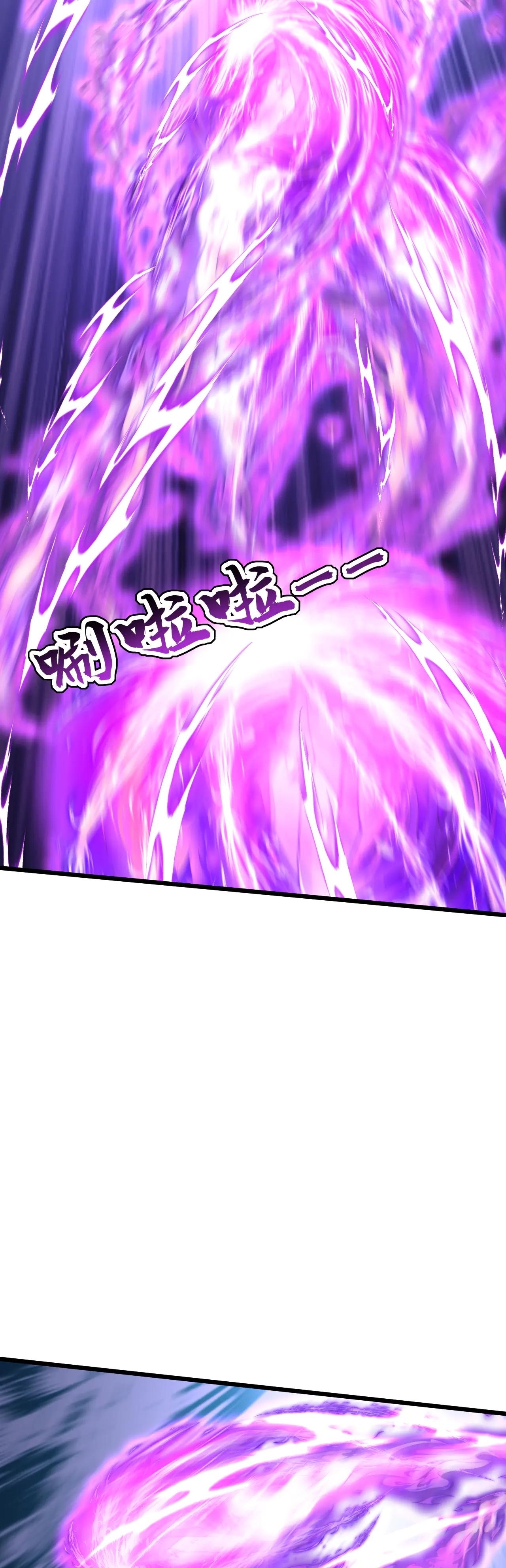 ข้าขอบ่มเพาะศิษย์แบบชิวๆ ก็แล้วกัน! (ชนจีน) ตอนที่ 185 หน้า 3
