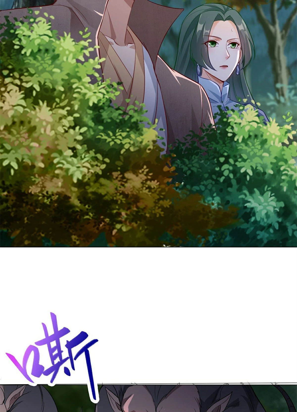 (ชนจีน) Dragon Master (จูหมิง นักรบเซียนมังกร) ตอนที่ 30 หน้า 31