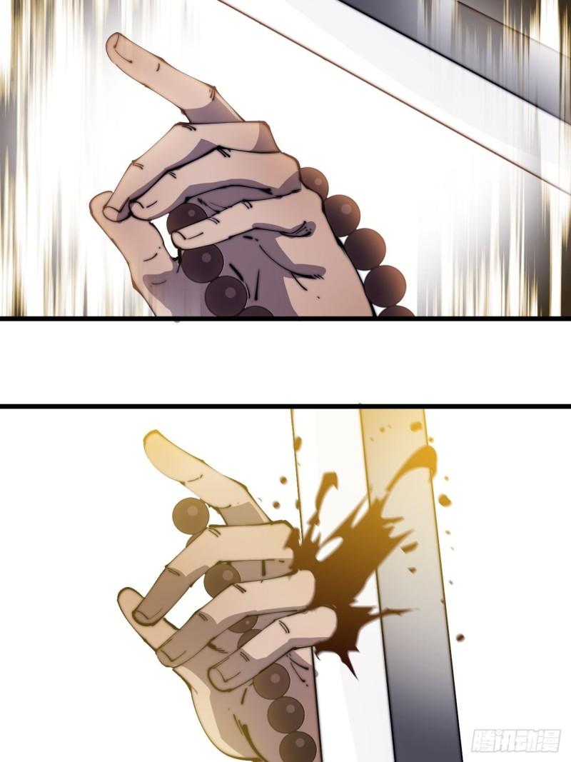 Starting a Mountain ตอนที่ 261 หน้า 30