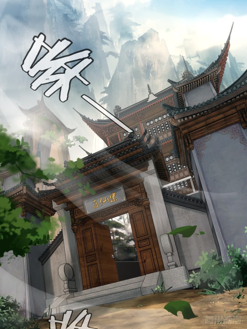 เจ้านิกายภาคบังคับ ตอนที่ 2 หน้า 3