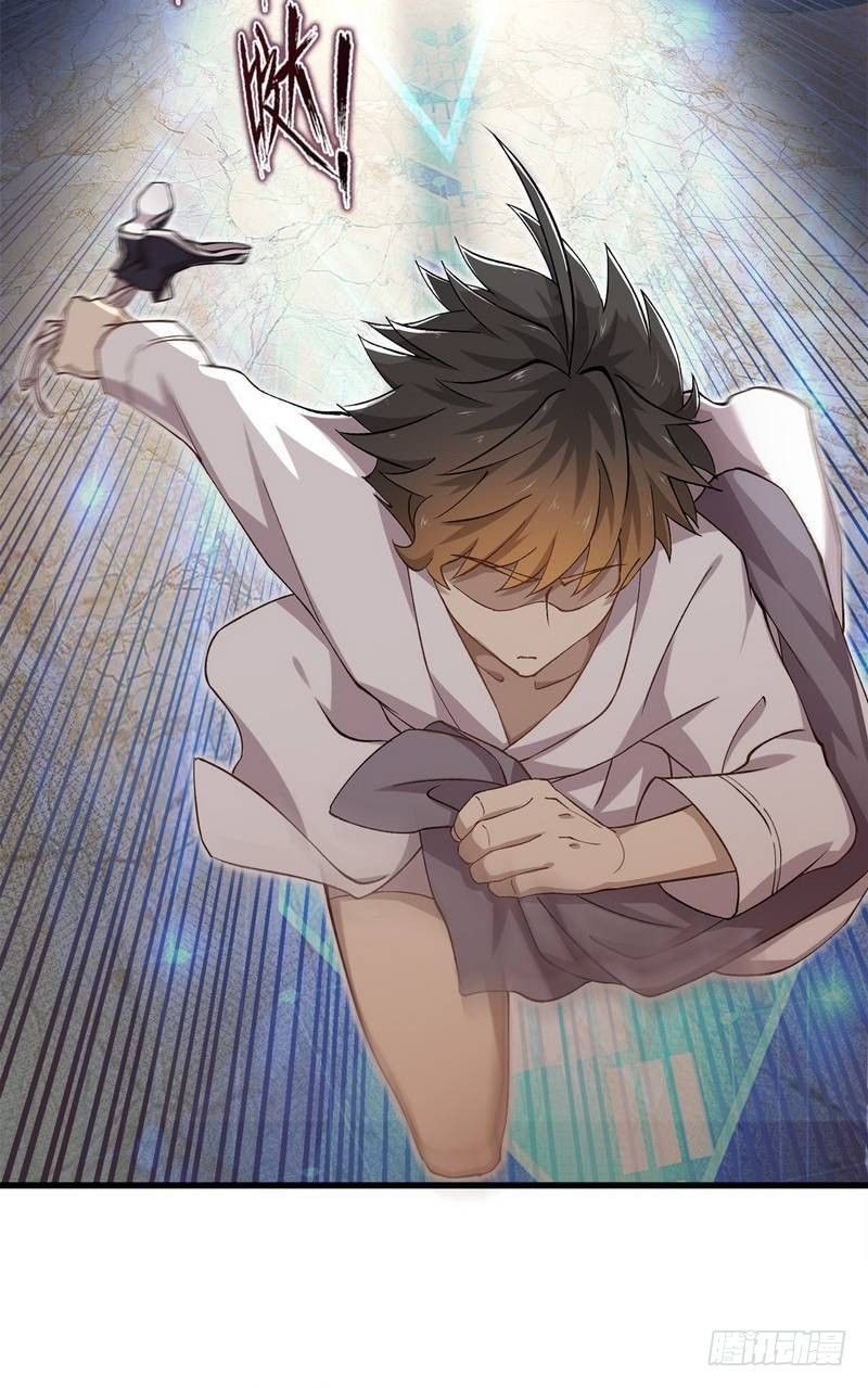 Immortal Swordsman in The Reverse World ข้าเซียนกระบี่ไม่เกาะสตรี ตอนที่ 1 หน้า 41