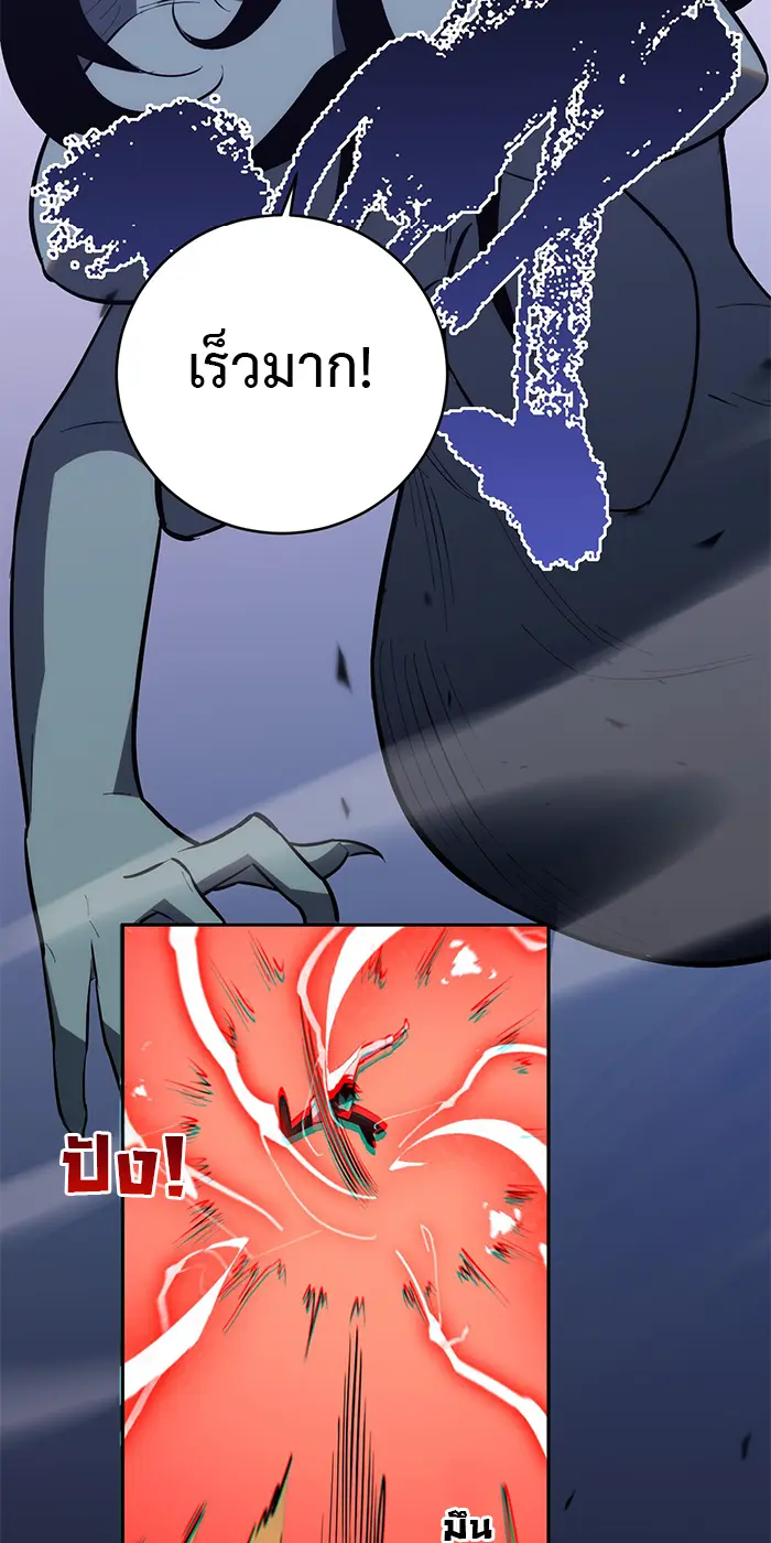 [ชนจีน] เทพอสูรเบฮีมอธ - Demon God of Apocalyptic Behemoth ตอนที่ 23 หน้า 56