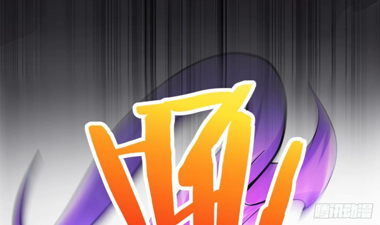 อยู่ดีๆโลกของผมก็เต็มไปด้วยสิ่งลึกลับ ตอนที่ 19 หน้า 55