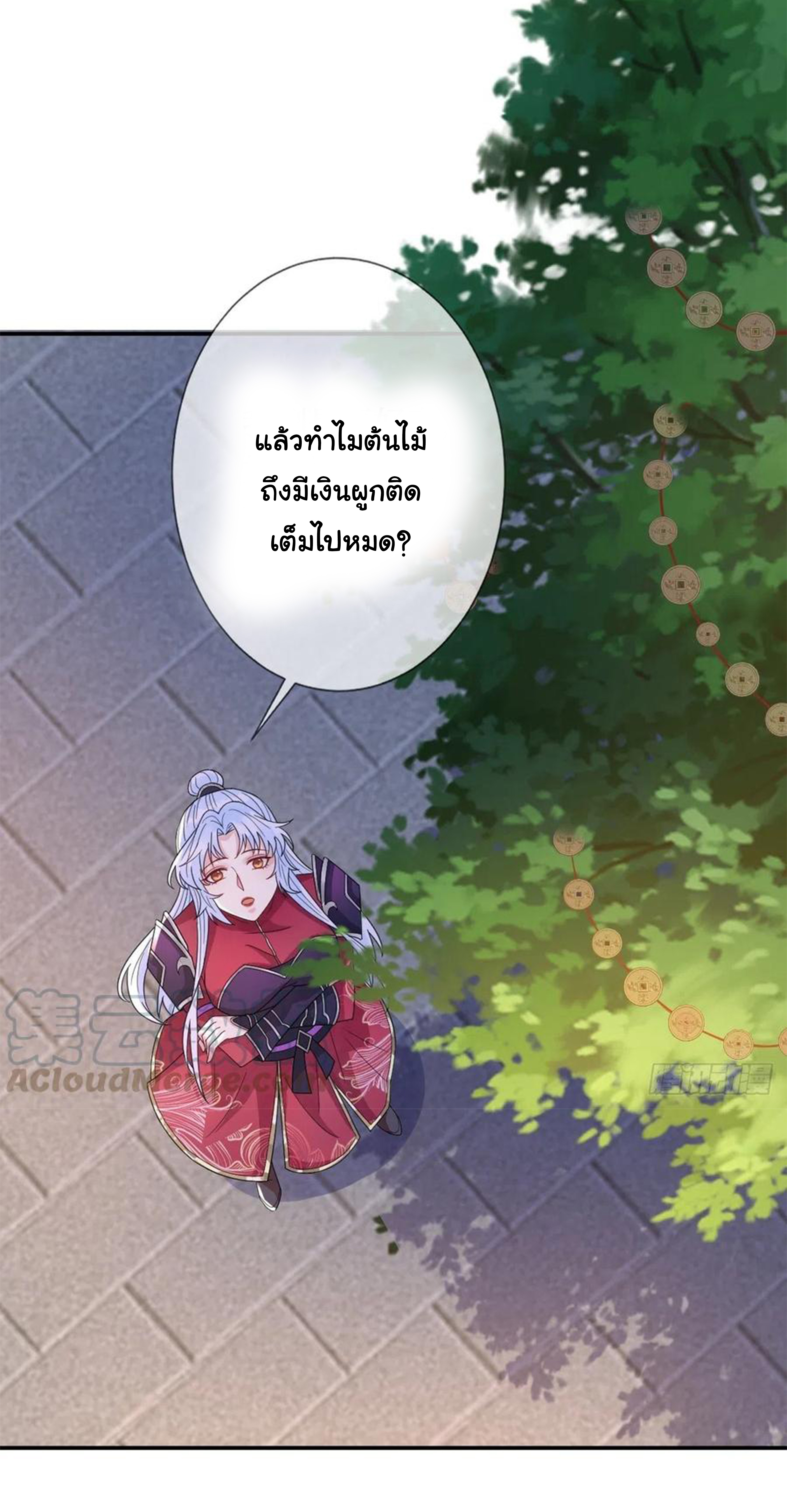 จักรพรรดินีสงคราม เกิดใหม่ในโลกซอมบี้ (Empress of the last days) จบ ตอนที่ 38 หน้า 18