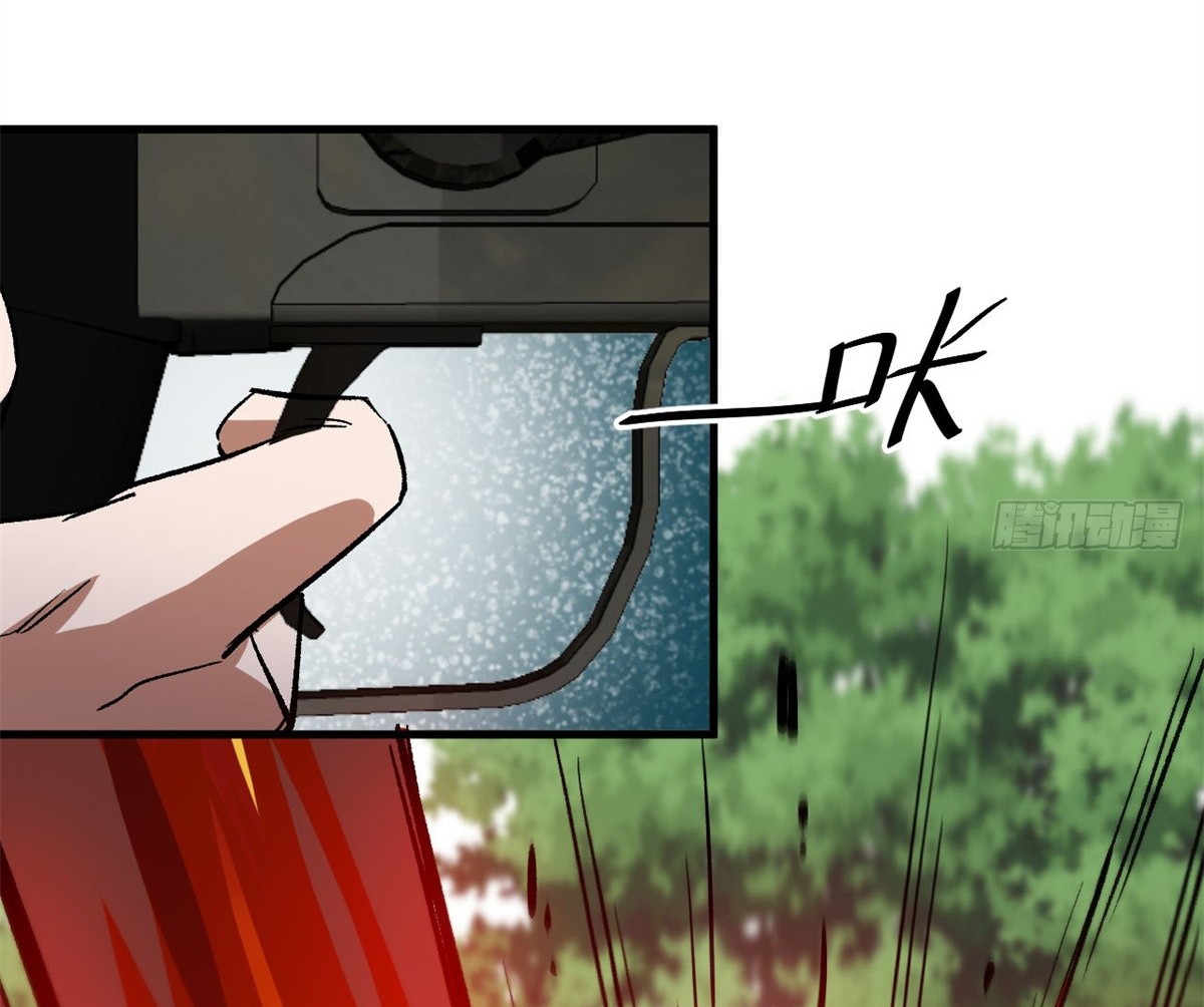 รูเล็ตเวิลด์ สุ่มไอเทมเอาชีวิตรอด ตอนที่ 120 หน้า 32