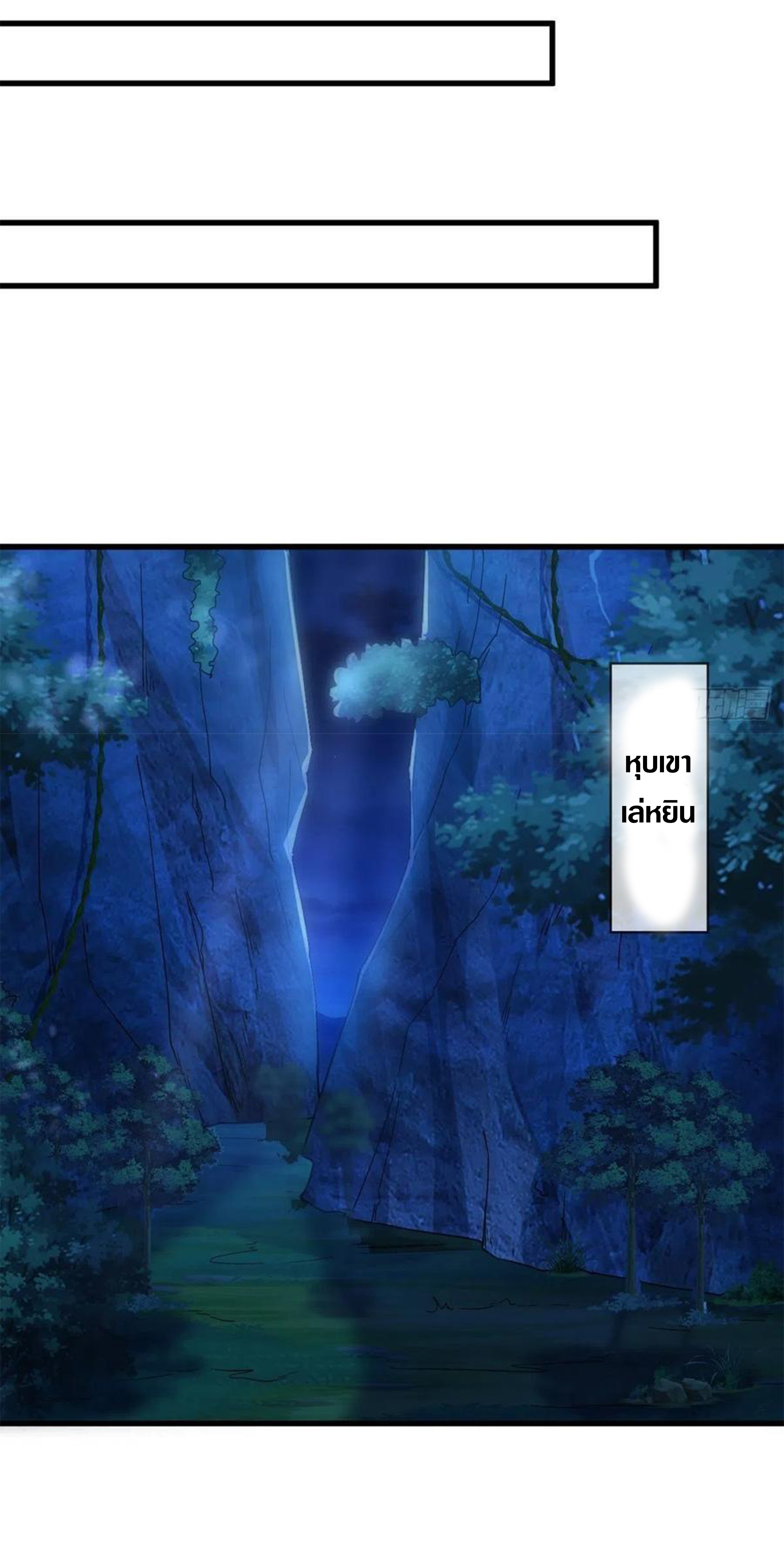 จักรพรรดินีสงคราม เกิดใหม่ในโลกซอมบี้ (Empress of the last days) จบ ตอนที่ 33 หน้า 22