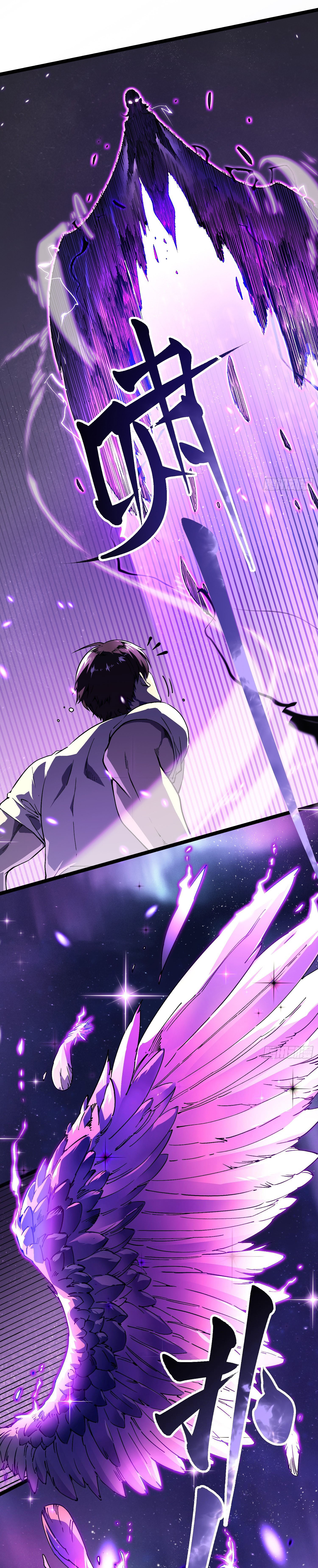 ขอให้ข้าเป็นราชาเเห่งเหล่ามอนเตอร์ ( starting from awakening the king of monsters ) ตอนที่ 9 หน้า 26