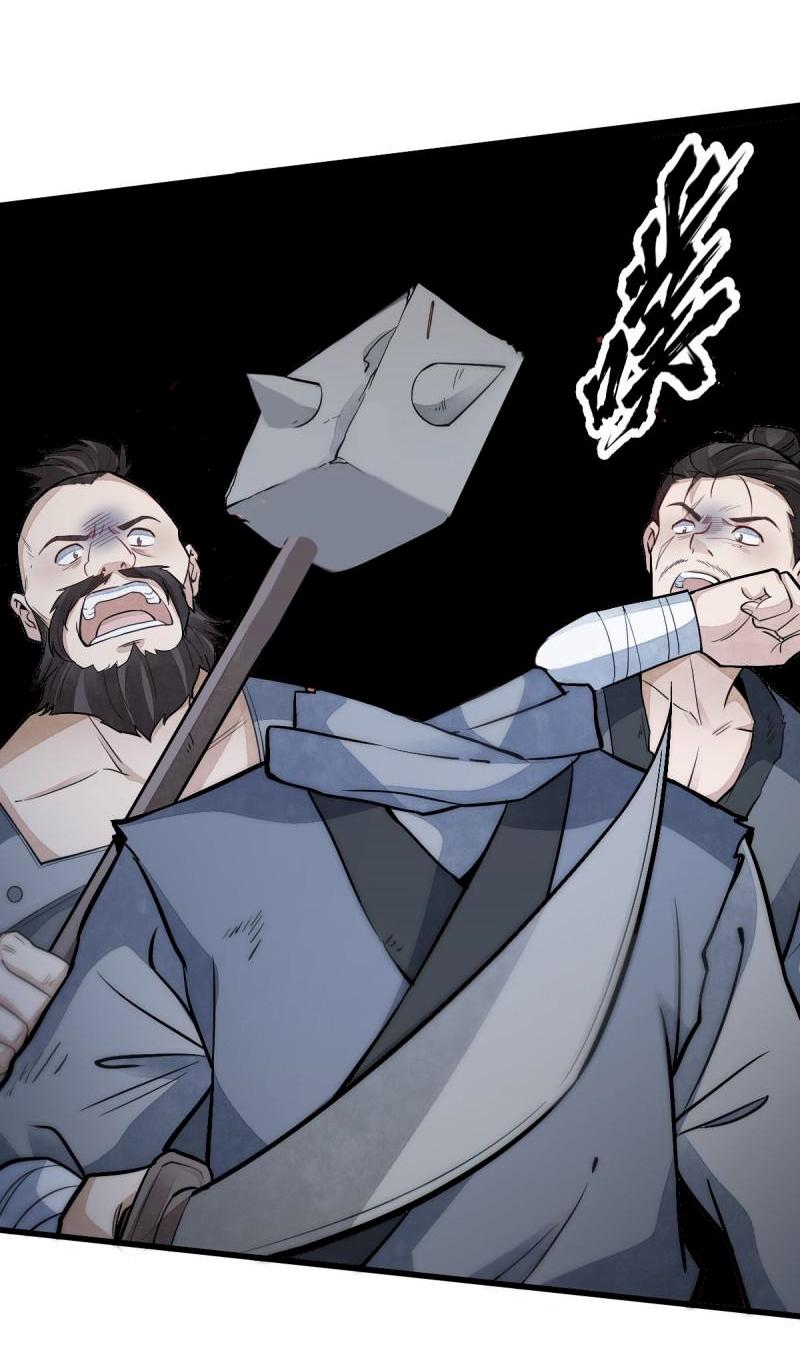 Lan Ke Qi Yuan ตอนที่ 159 หน้า 29