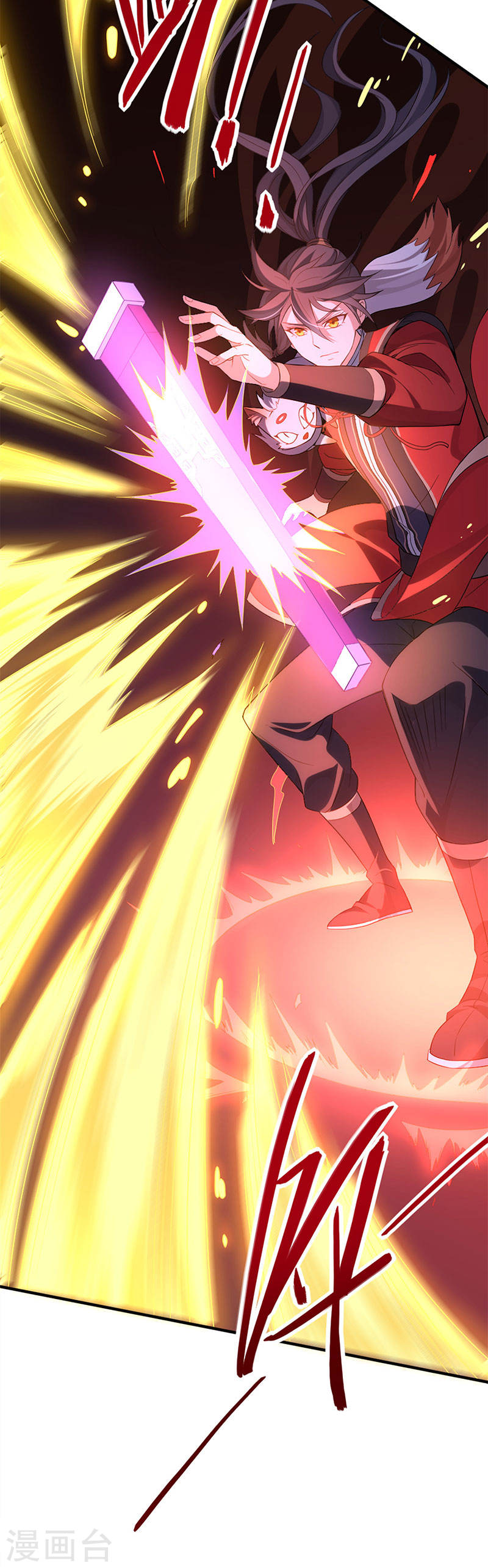 การกลับมาของจักพรรดิ์ ตอนที่ 48 หน้า 26