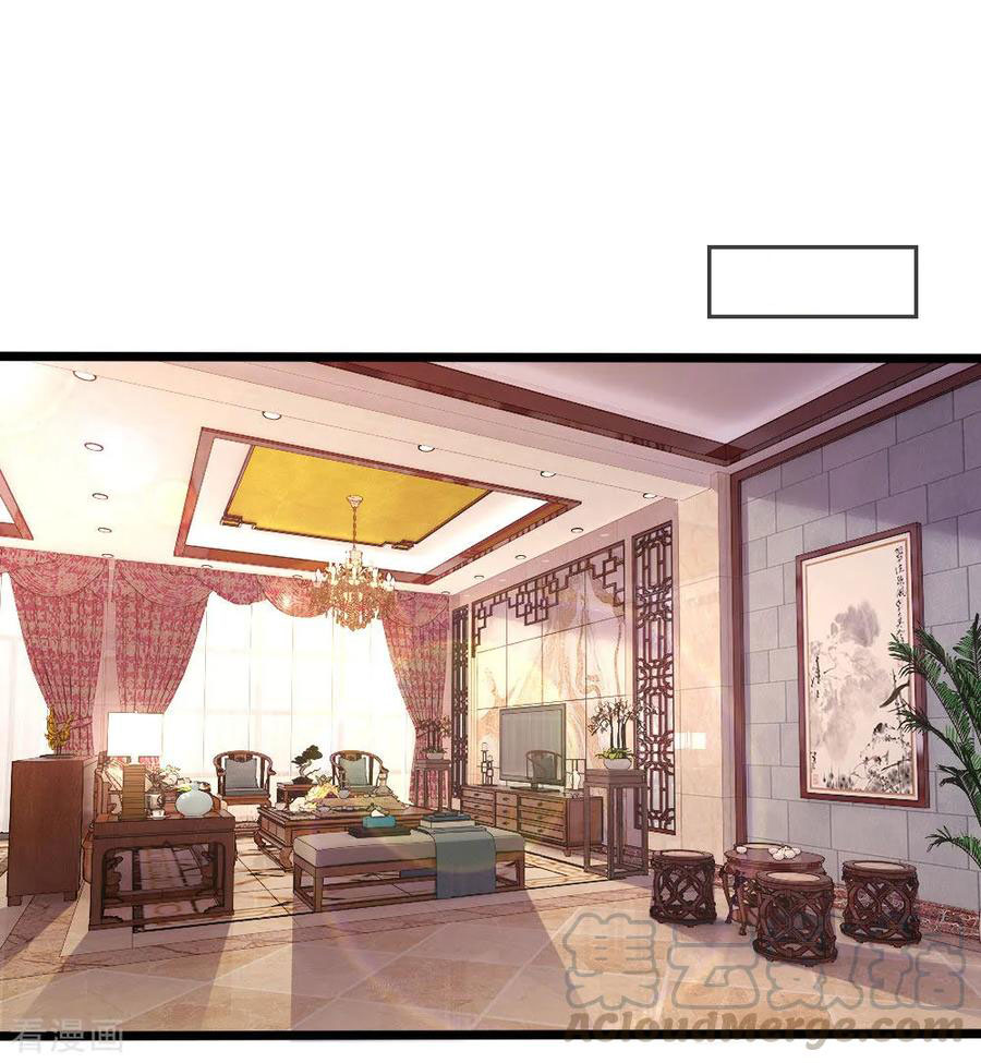 มหาเทพเซียนหมอ ตอนที่ 120 หน้า 5