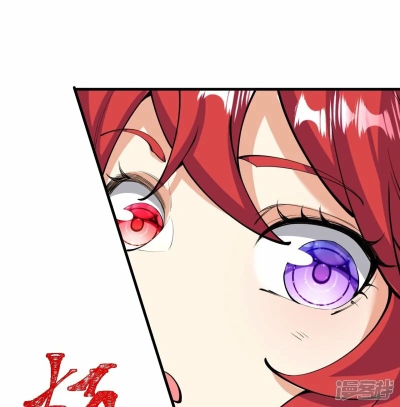 บรรพบุรุษผู้ขัดเกลากายา (ทันจีน) ตอนที่ 198 หน้า 27