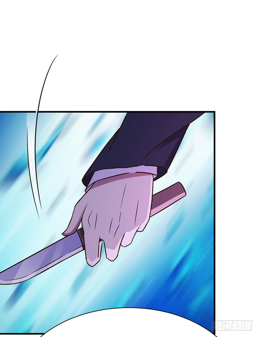 ยัยผู้หญิงคนนี้ ก็คือแฟนสาวของผม ตอนที่ 34 หน้า 24