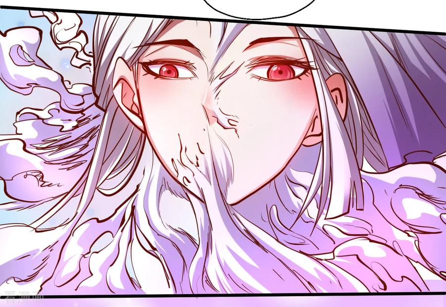 The Strongest Golden Kidney System ตอนที่ 37 หน้า 37