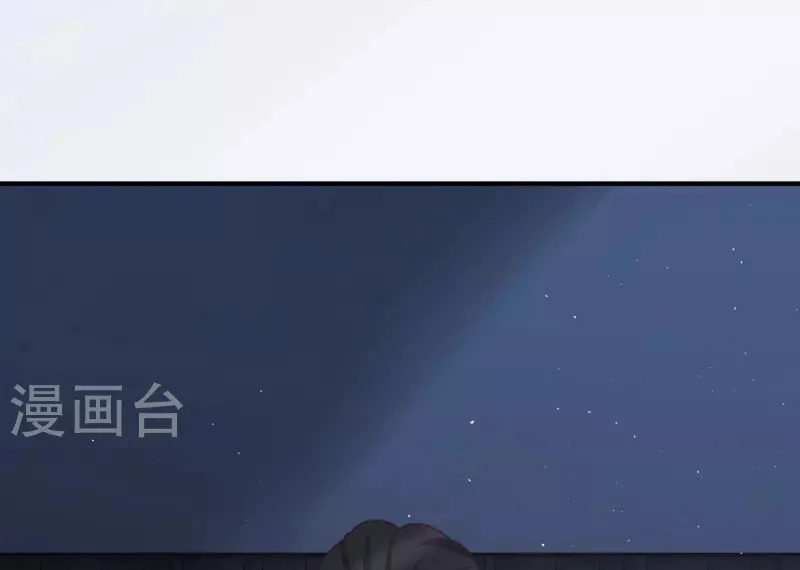 Chaos Alchemist (วิบัติการณ์เทพเซียนโอสถ) ตอนที่ 167 หน้า 6