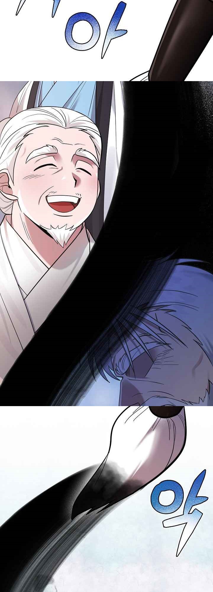 0.3 ราชามังกรเพลิง (จบซีซัน 1) ตอนที่ 1 หน้า 9