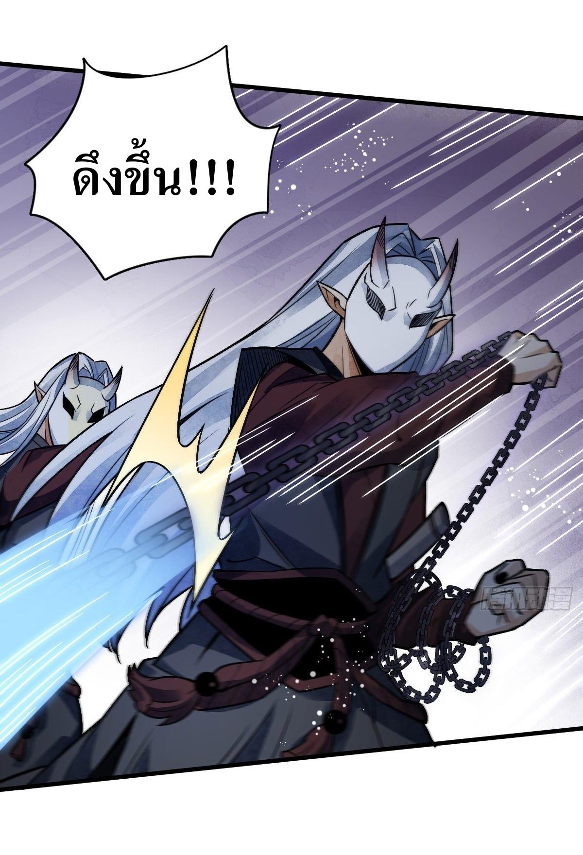 Lan Ke Qi Yuan ตอนที่ 10 หน้า 17