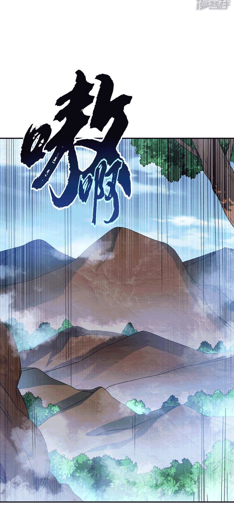 Wu ni ตอนที่ 226 หน้า 32