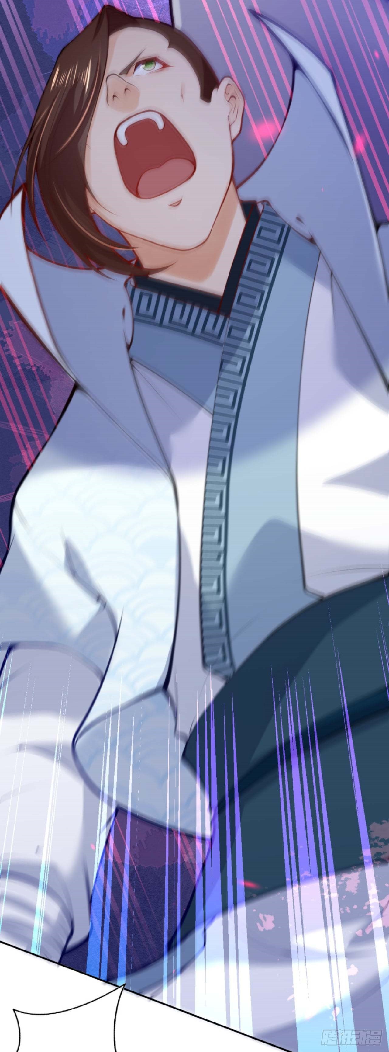 อาณาจักรดาบอมตะ ตอนที่ 96 หน้า 4