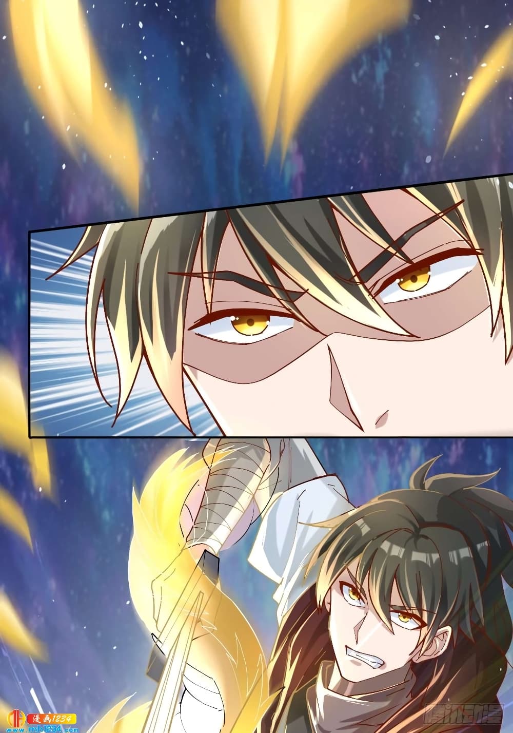 Peerless Martial Arts Everlasting : จักรพรรดินิรันดร์กาล ตอนที่ 34 หน้า 15