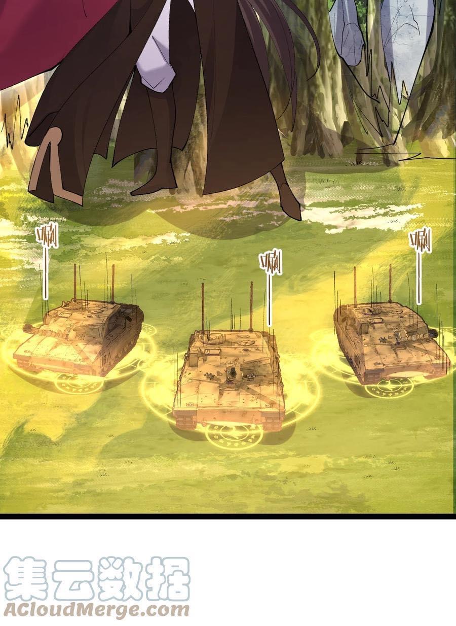 เทพวายร้ายกลับชาติมาเกิดใหม่ ตอนที่ 130 หน้า 4