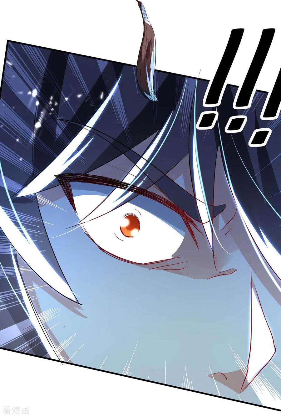 การกลับมาของจักพรรดิ์ ตอนที่ 192 หน้า 3