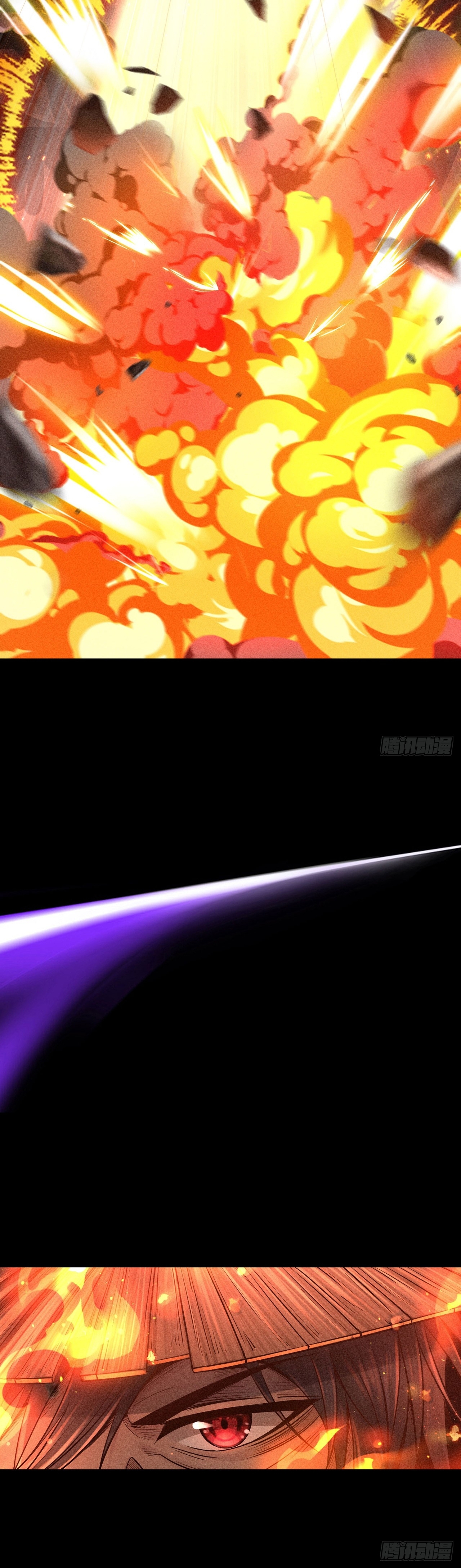 World Dominator - เจ้าแห่งผืนนภา ตอนที่ 2 หน้า 16