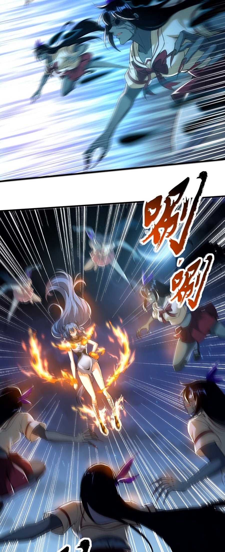 During the live broadcast, I proposed to the female ghost - she really agreed?! ตอนที่ 51 หน้า 14