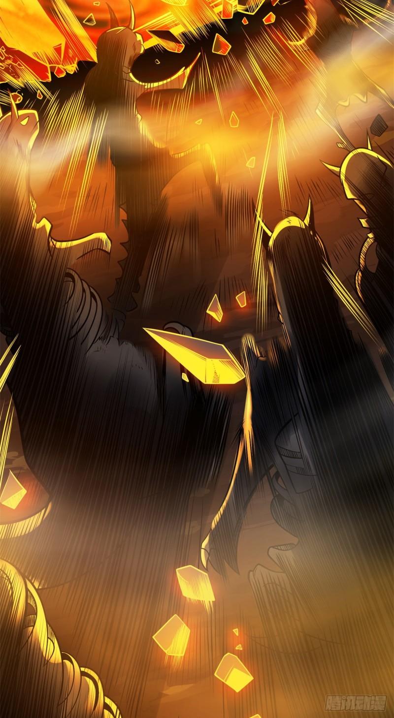 โคตรเทพร้านสัตว์อสูร ตอนที่ 50 หน้า 36