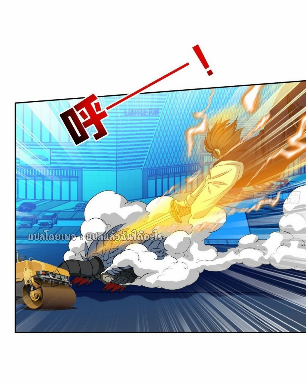 การเกิดใหม่ของพระเจ้ากับระบบผลาญเงินสุดกาว ตอนที่ 108 หน้า 5