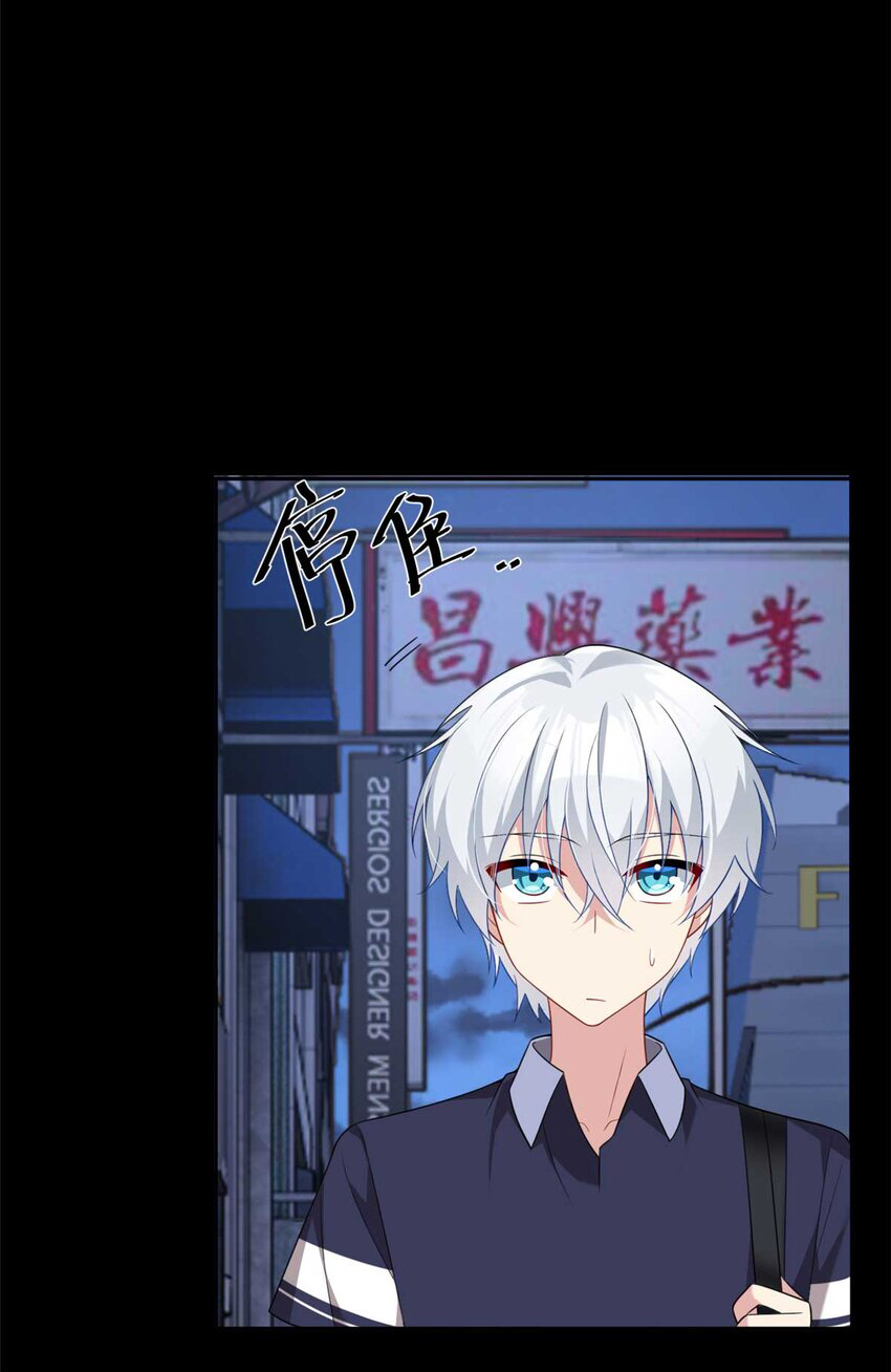 i eat soft rice in another world ตอนที่ 42 หน้า 36