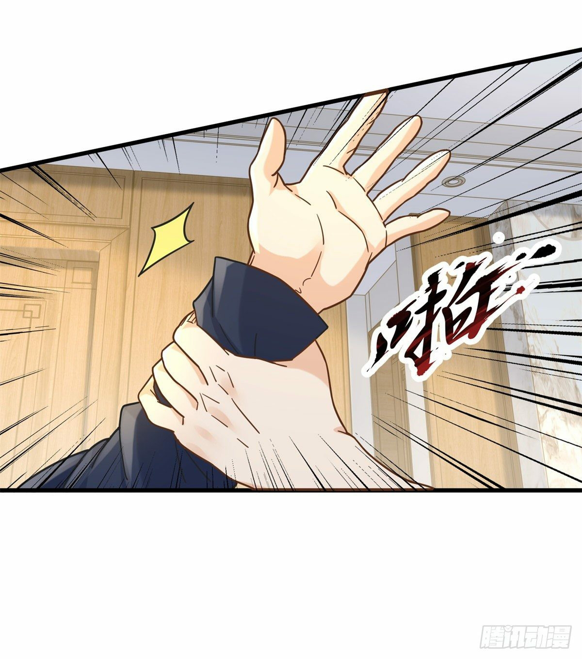 The new best all-rounder  ผู้แข็งแกร่งรอบด้าน ตอนที่ 54 หน้า 22