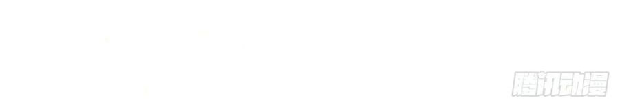 คนชอบธรรมอย่างผม ถูกระบบบังคับให้เป็นตัวร้าย ตอนที่ 35 หน้า 46