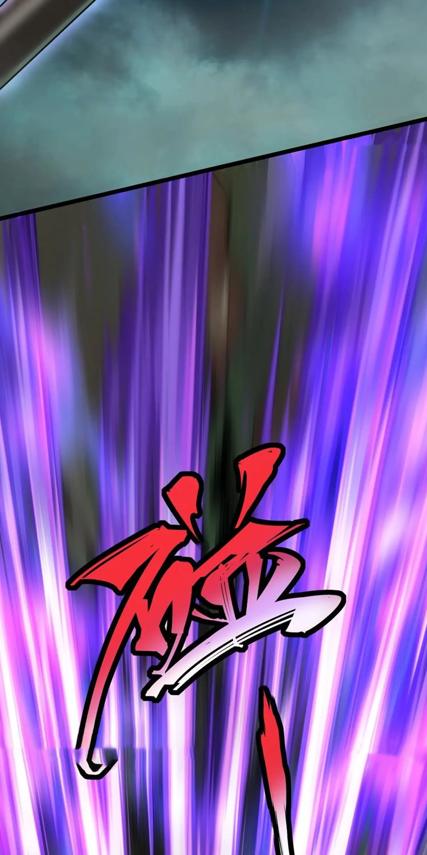 ไม่อยากเรียนทักษะ แห่งคำสาปเลย! ตอนที่ 53 หน้า 12