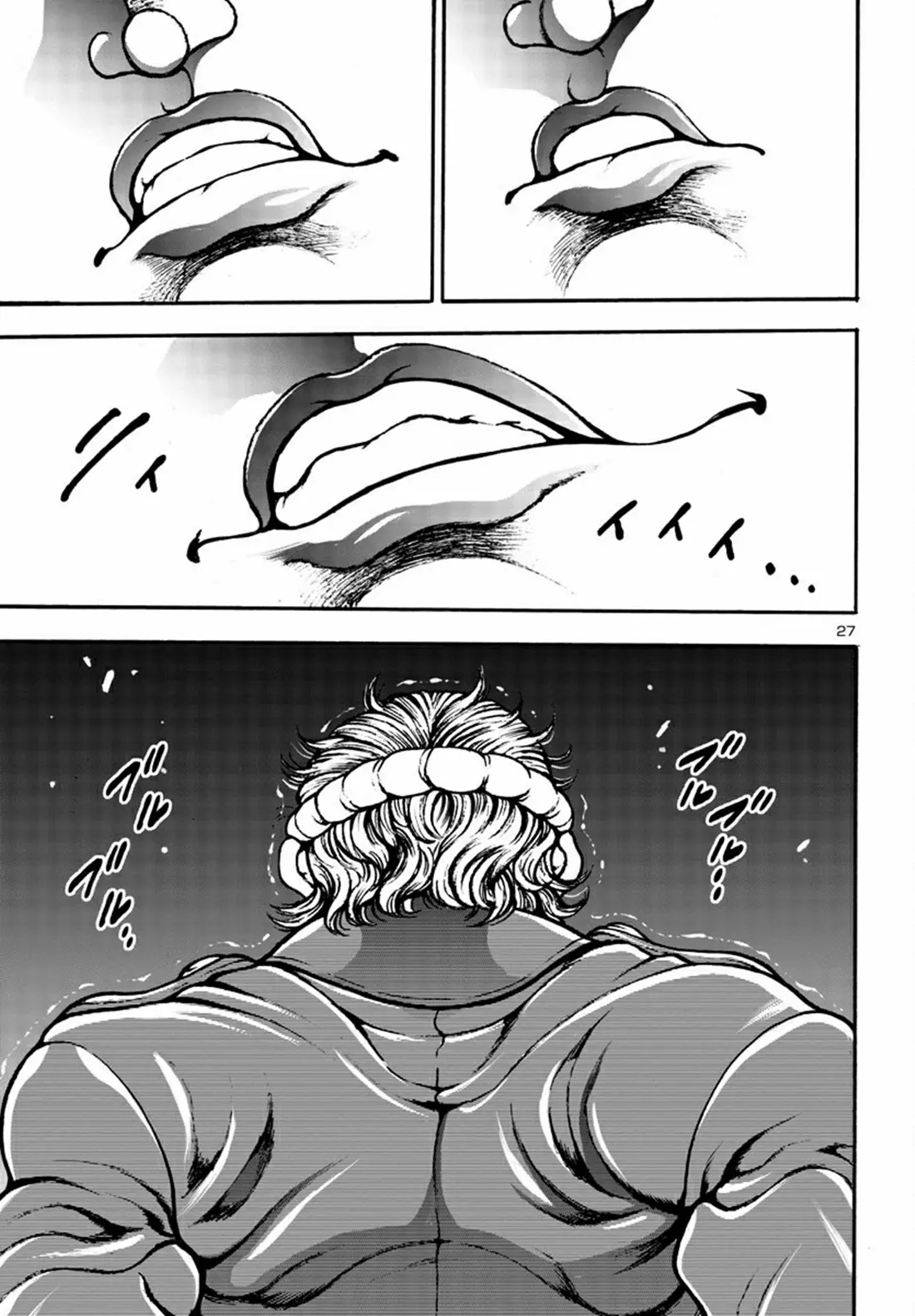 Baki Gaiden: Hana no Chiharu ตอนที่ 6 หน้า 26