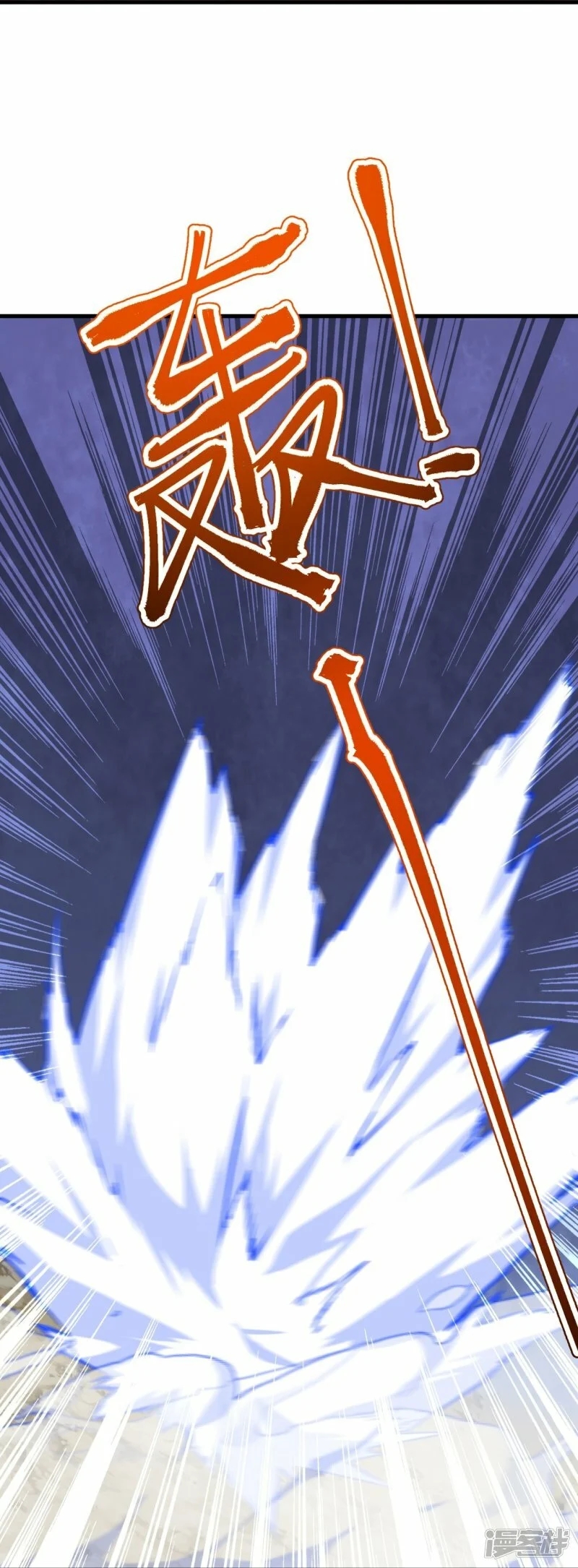 บรรพบุรุษผู้ขัดเกลากายา (ทันจีน) ตอนที่ 112 หน้า 25