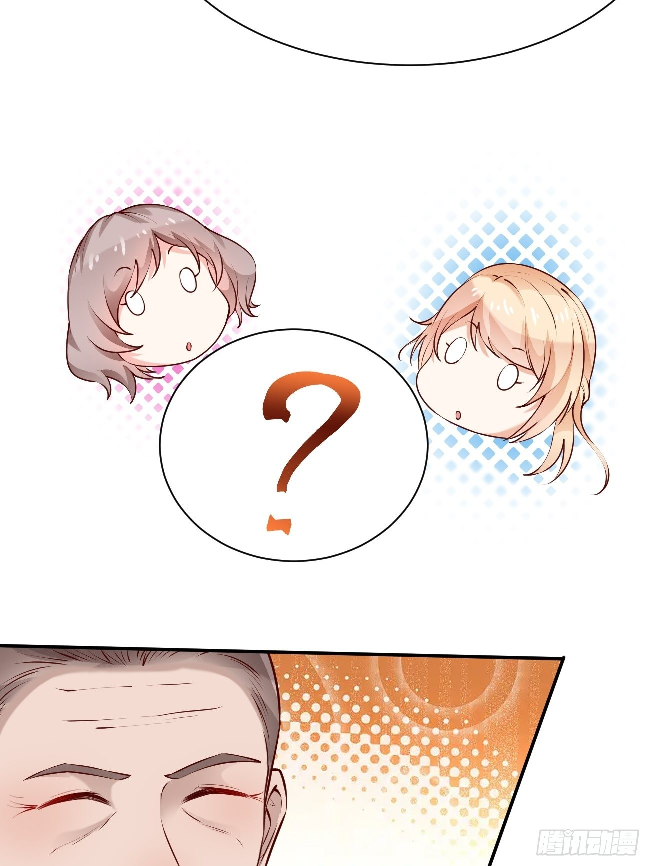 ฉันสุ่มตัวตนใหม่ทุกสัปดาห์ ตอนที่ 53 หน้า 42