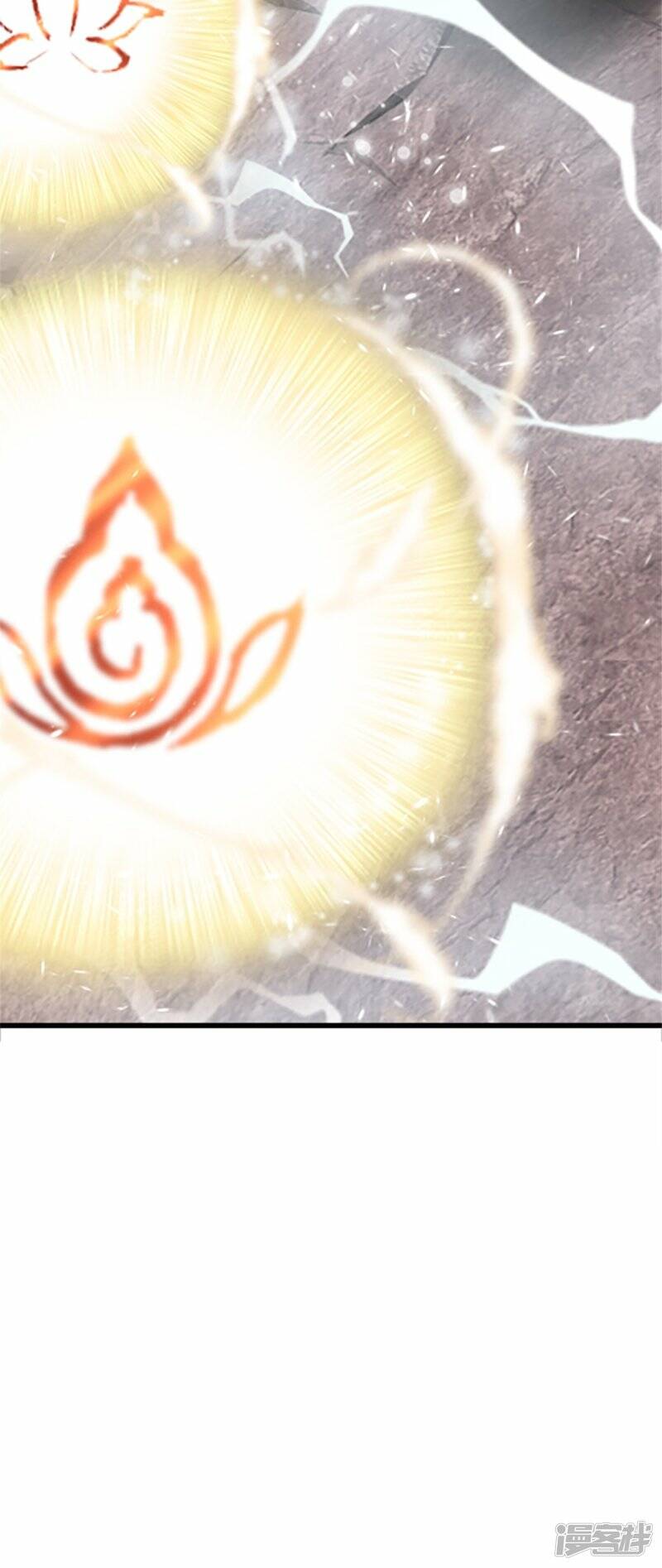 Sky Sword God ตอนที่ 90 หน้า 39