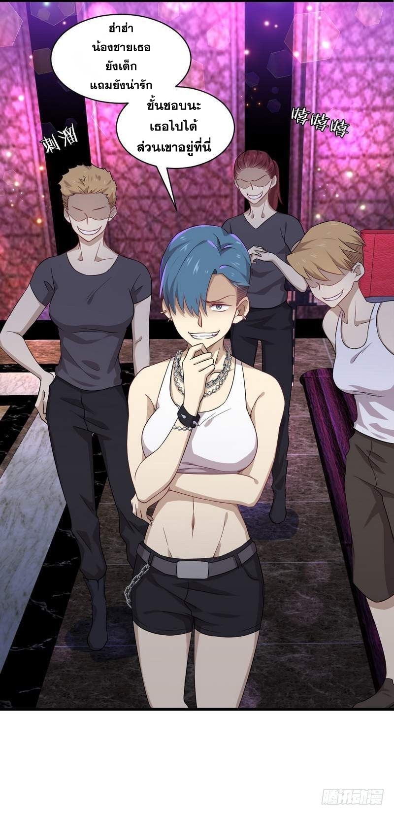 Immortal Swordsman in The Reverse World ข้าเซียนกระบี่ไม่เกาะสตรี ตอนที่ 5 หน้า 28