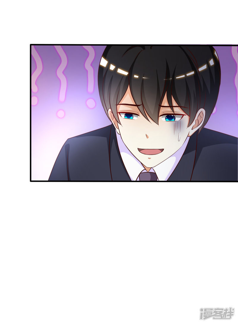 ราชาดอกไม้อมตะ ตอนที่ 48 หน้า 18