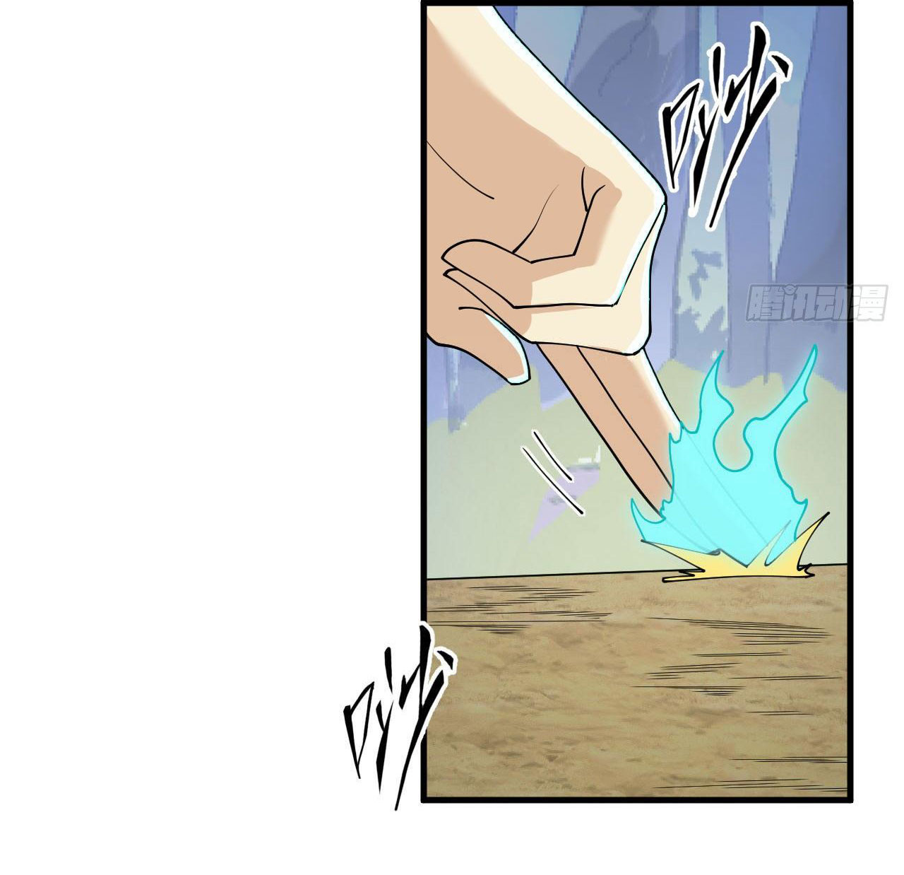 Magician from The Future ตอนที่ 37 หน้า 26