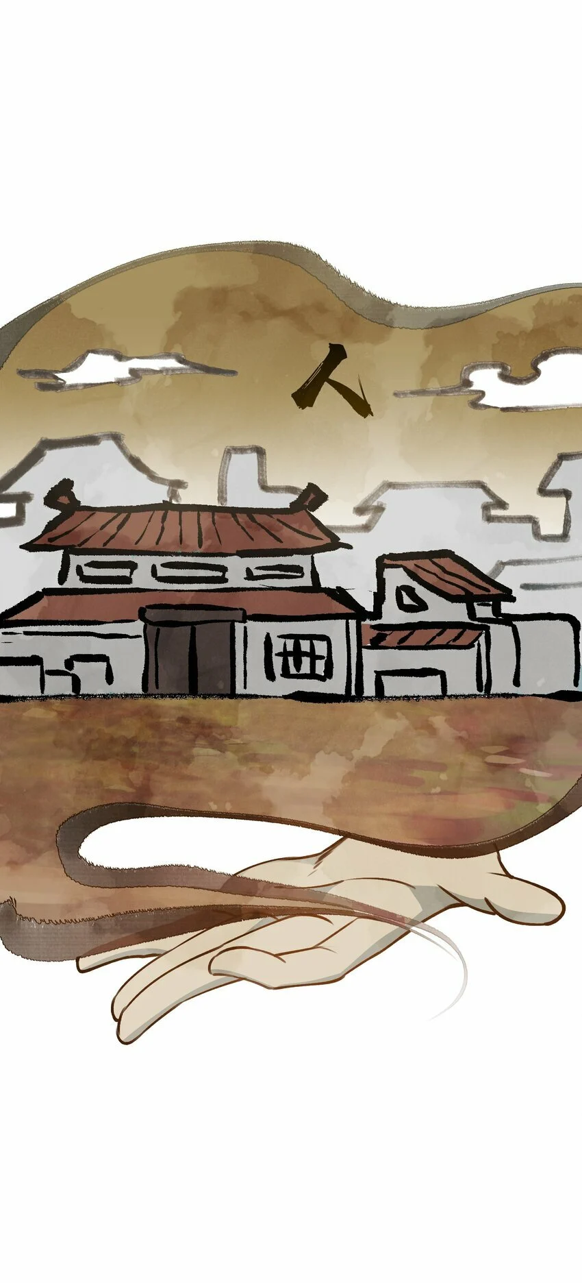 The Heavenly Path Is Not Stupid ตอนที่ 1 หน้า 15