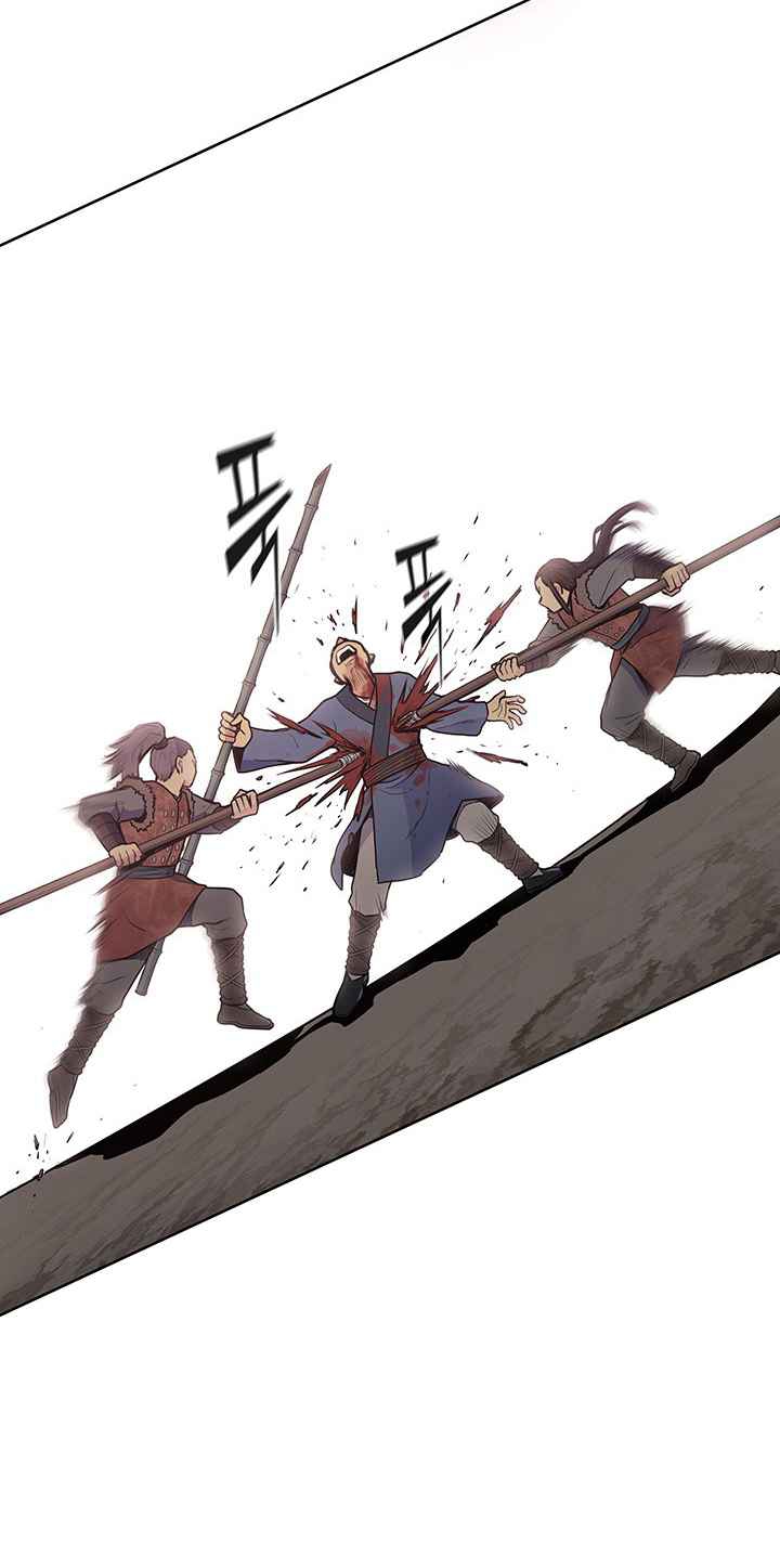 The God Of War ตอนที่ 21 หน้า 41