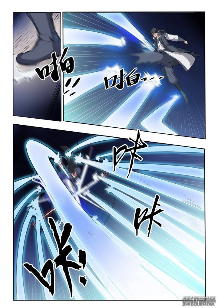 Apotheosis – การยกระดับสู่สถานะของพระเจ้า ตอนที่ 60 หน้า 15