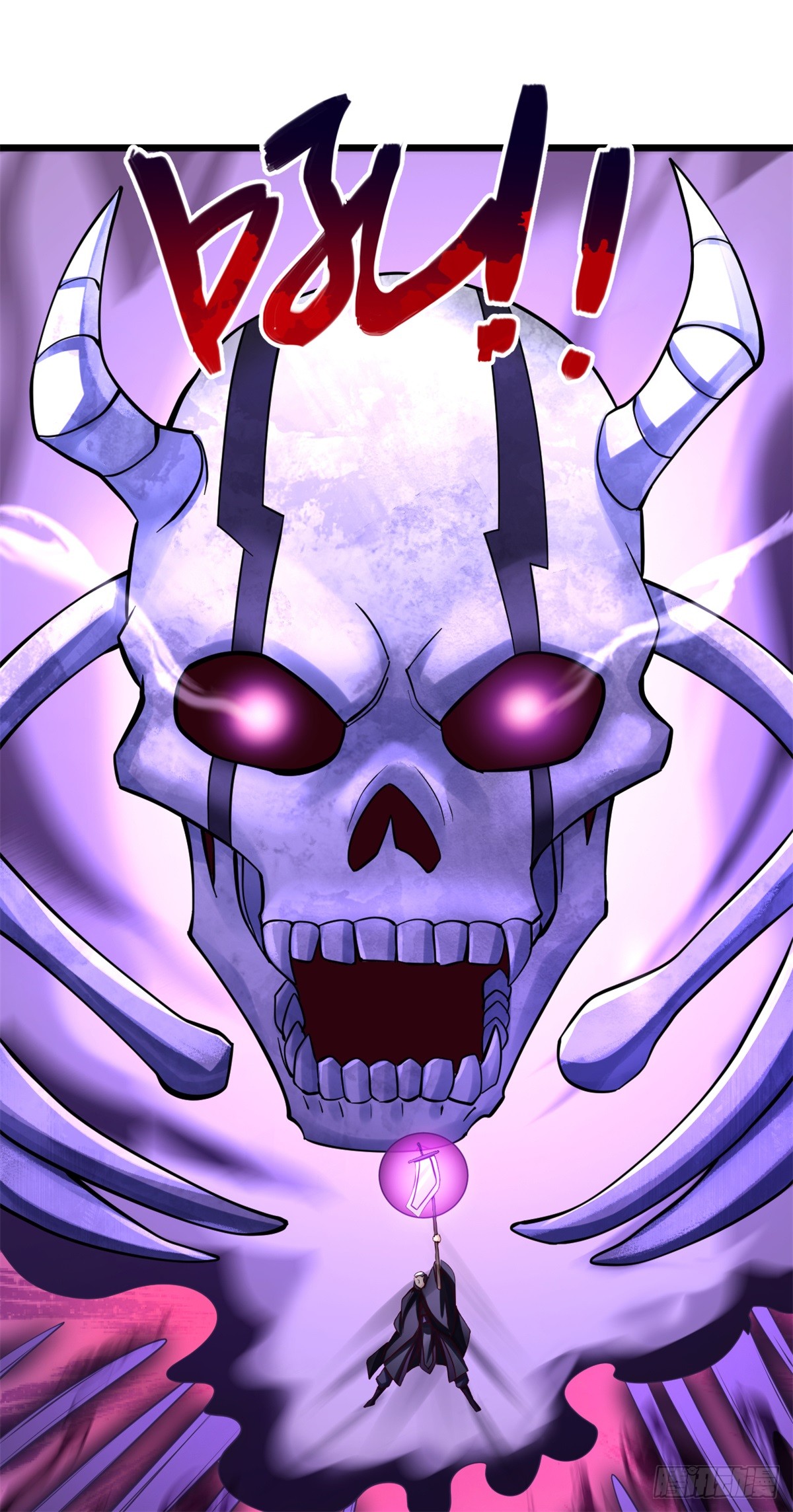 ด้วยเขตแดนกระบี่ ข้าสามารถเป็นเซียนกระบี่ได้ ตอนที่ 48 หน้า 18