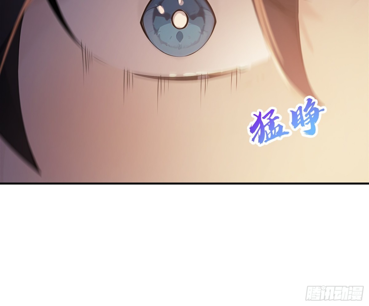 I Really Don’t Want to be a Saint ตอนที่ 12 หน้า 26